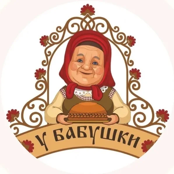 У БАБУШКИ