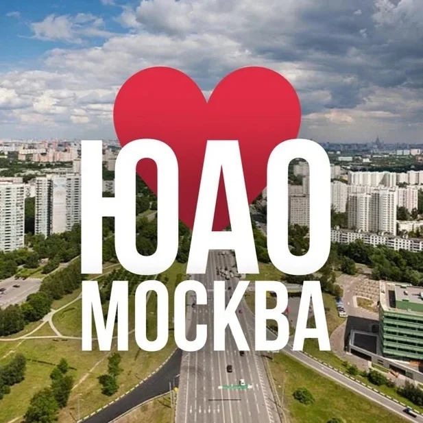 ЮАО Москва • Новости