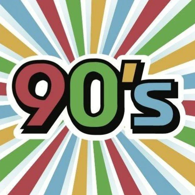 Вести 90-х