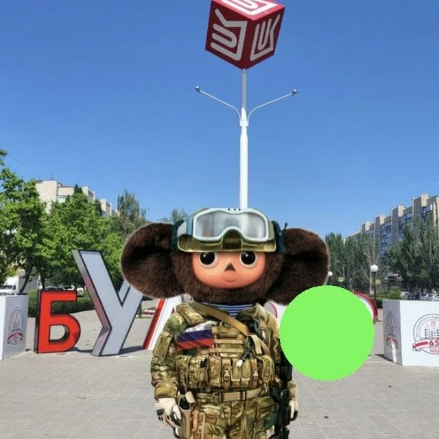 Волгоград 🇷🇺 Красноармейский