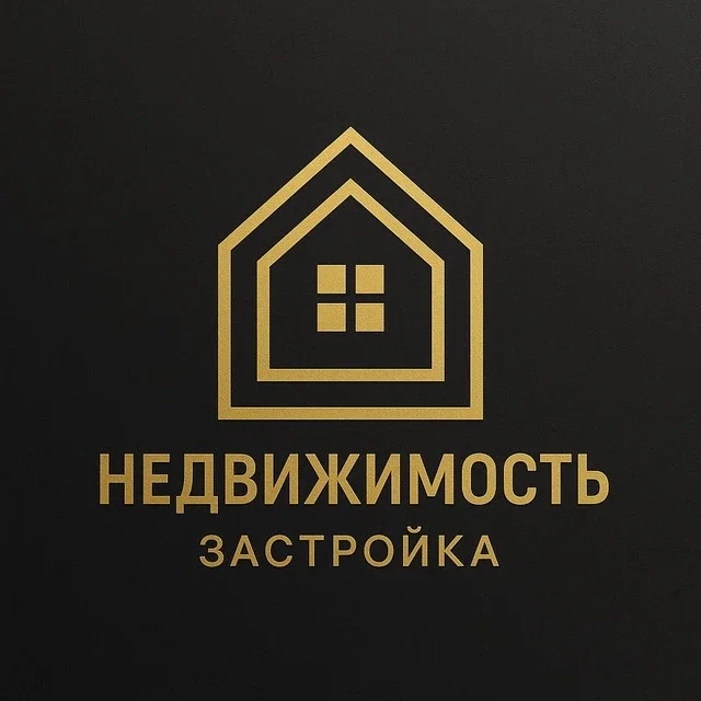 Все о недвижимости и застройке