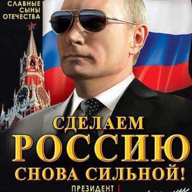 ⚡️ZА МИР!!! 🇷🇺©️