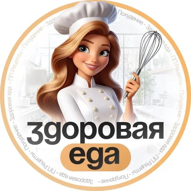 Здоровая еда | ПП Рецепты | Похудение