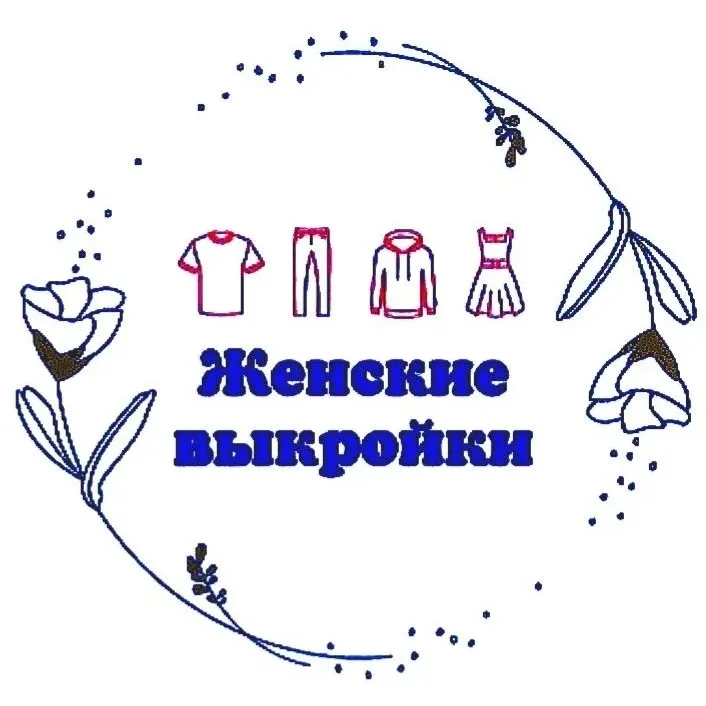 Выкройки Шитье Рукоделие