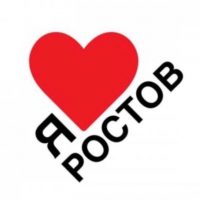 Знакомства Ростов-на-Дону