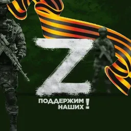 ZOV Z: Майор Bazza ⚡