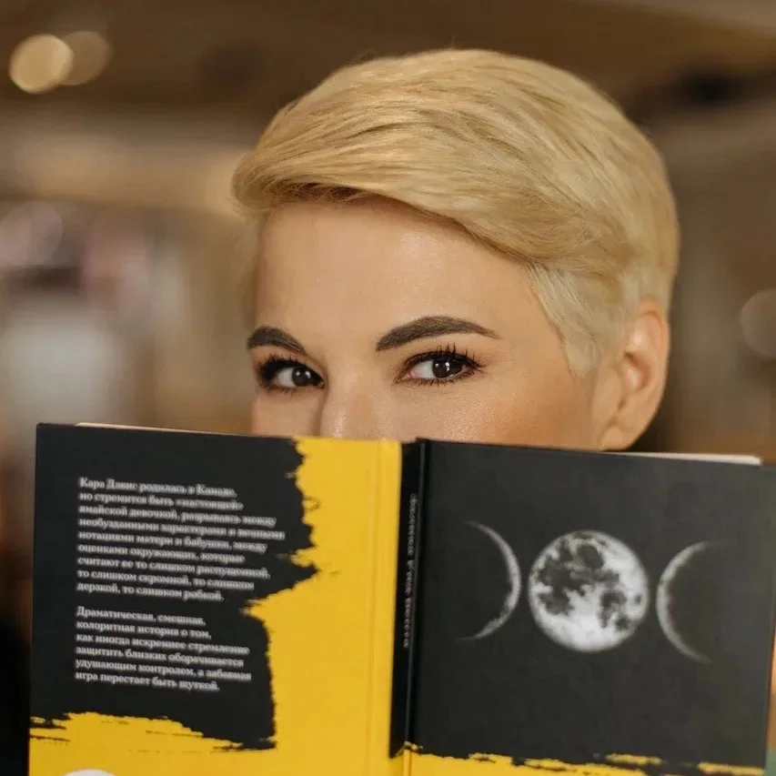 ZOYA BOOKS | КНИГИ ЗОИ