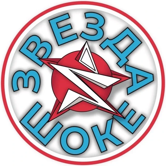Звезда в шоке!